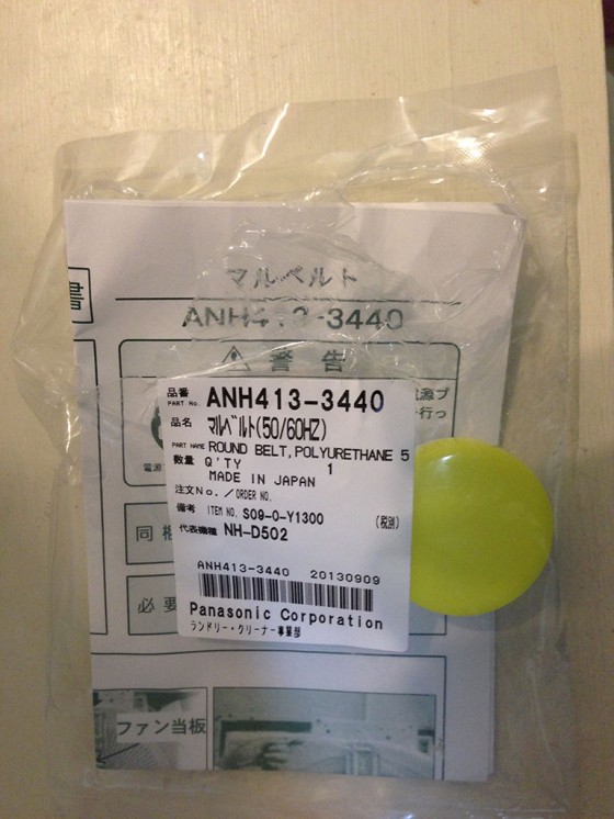 ANH413-3440